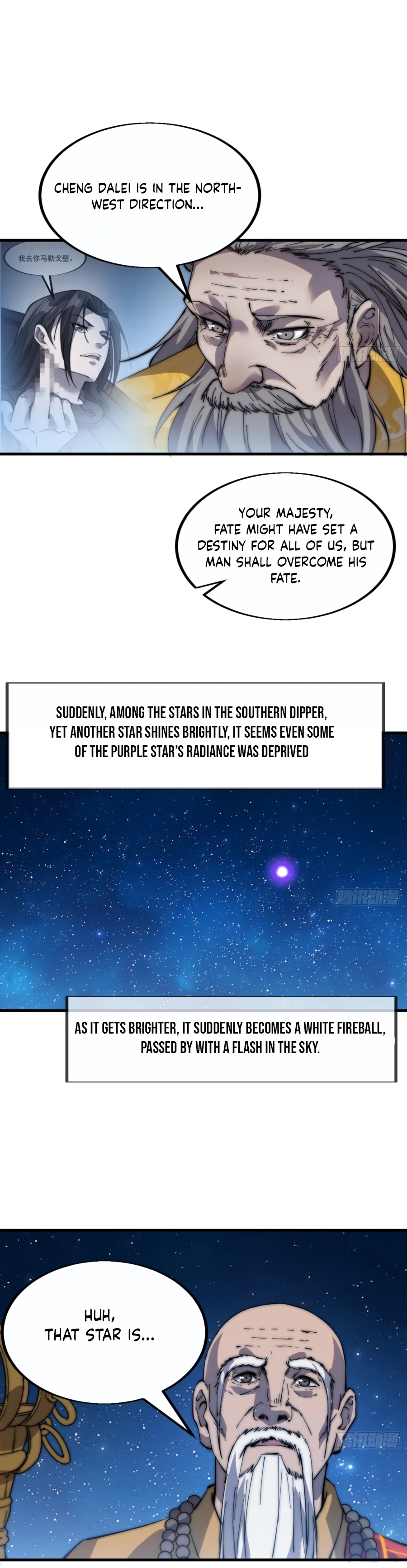 Page 4 of Chapter 382