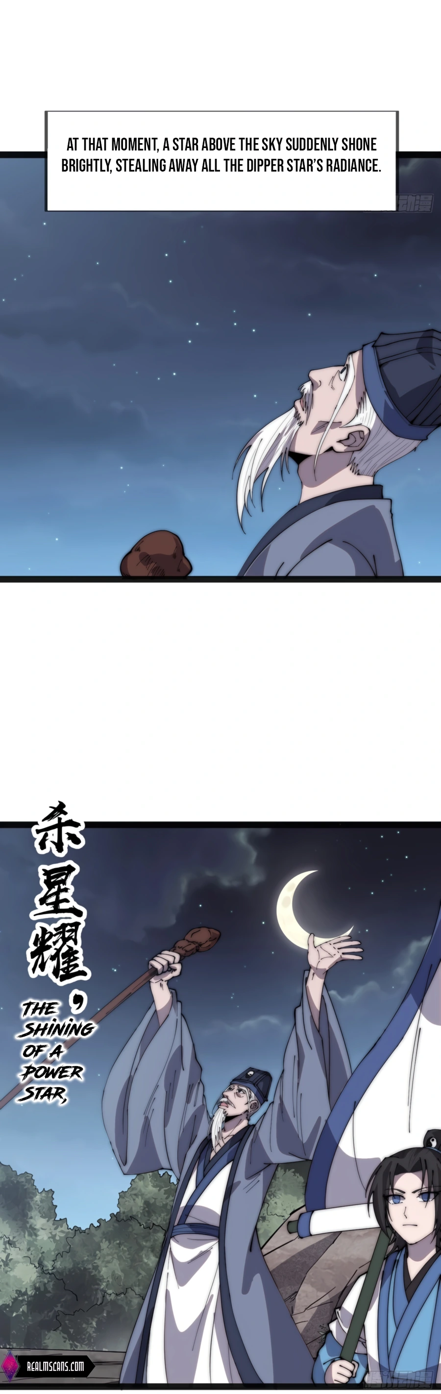 Page 12 of Chapter 382