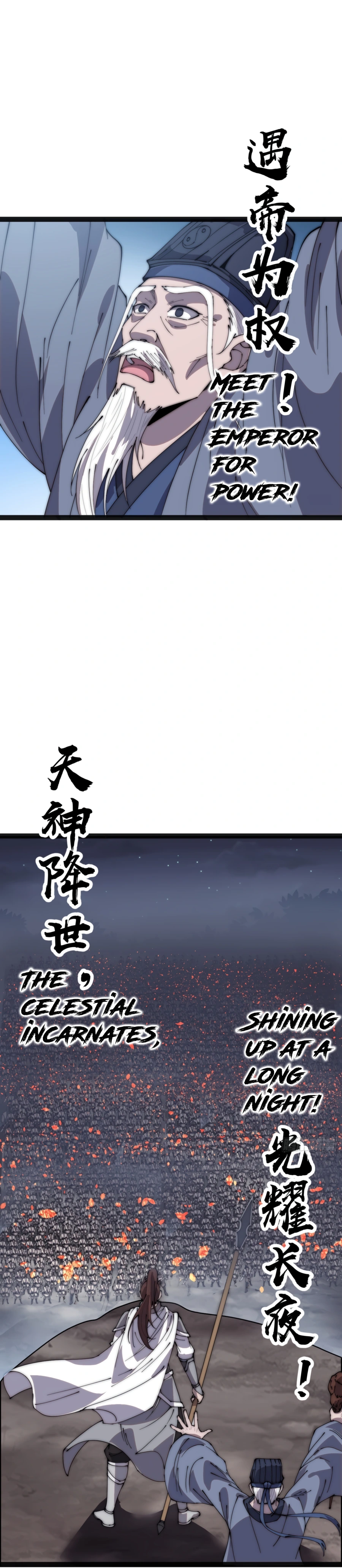 Page 13 of Chapter 382