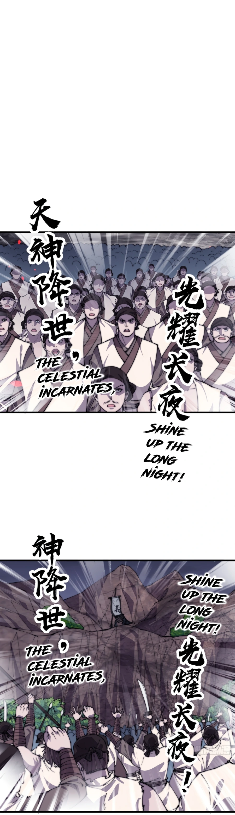 Page 14 of Chapter 382