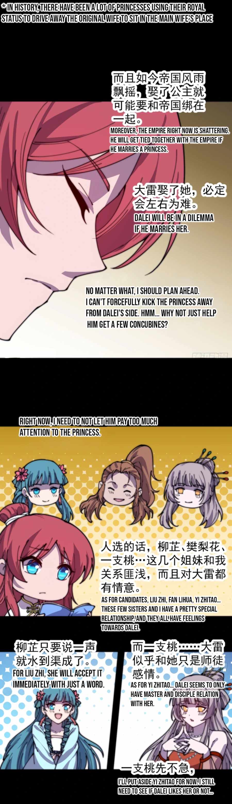Page 7 of Chapter 387