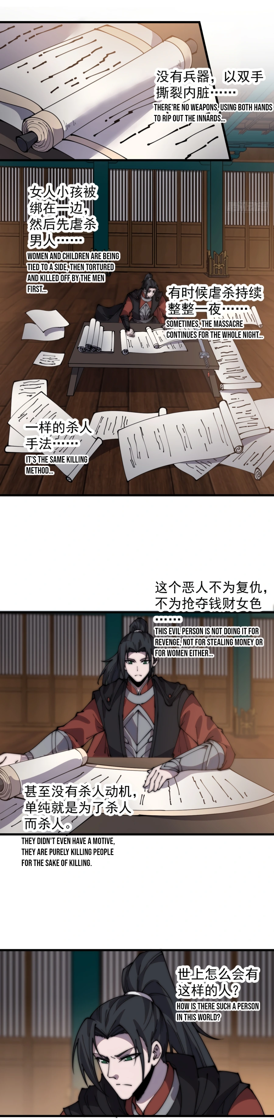 Page 9 of Chapter 389