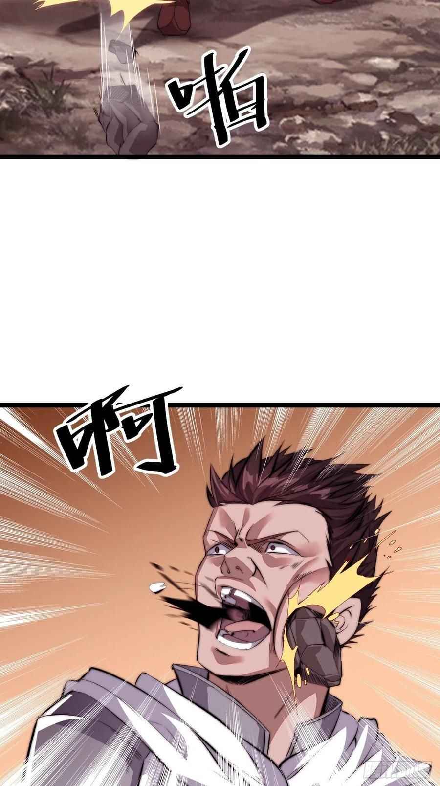 Page 32 of Chapter 3