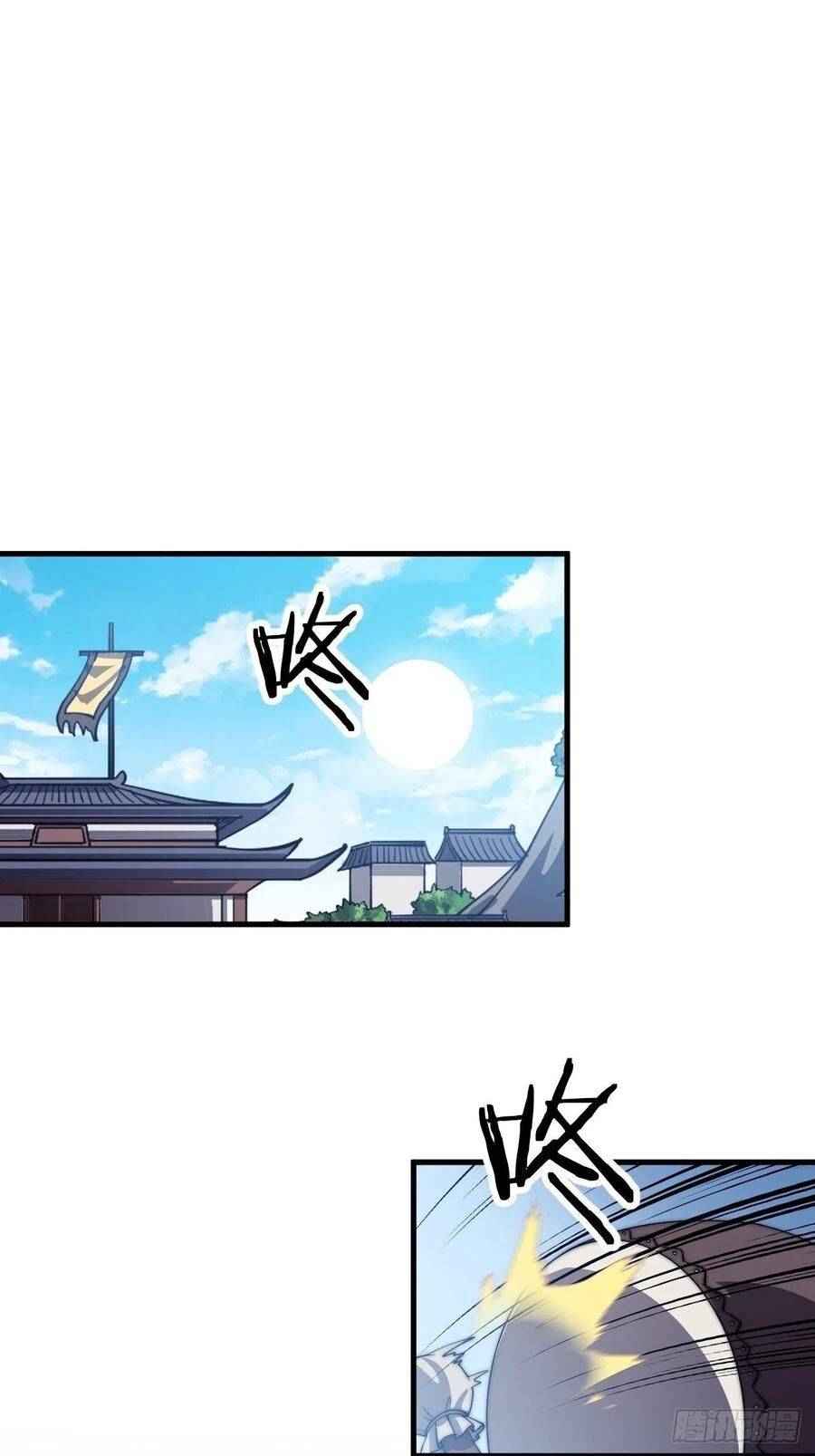 Page 16 of Chapter 40
