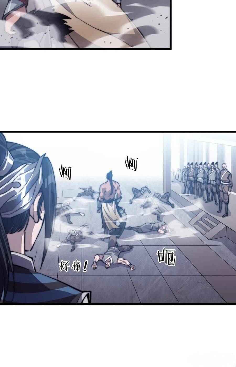 Page 31 of Chapter 40