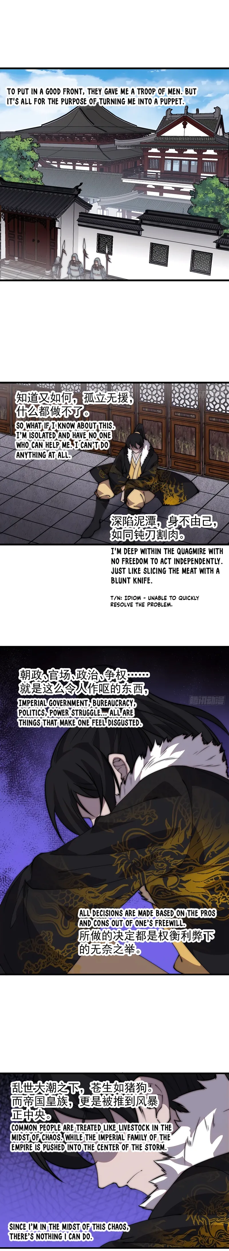 Page 12 of Chapter 423