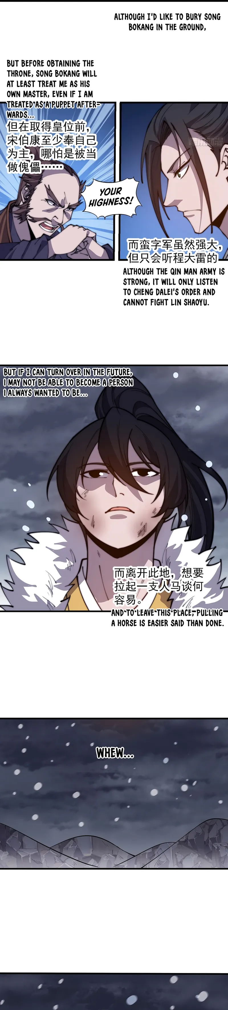 Page 8 of Chapter 427