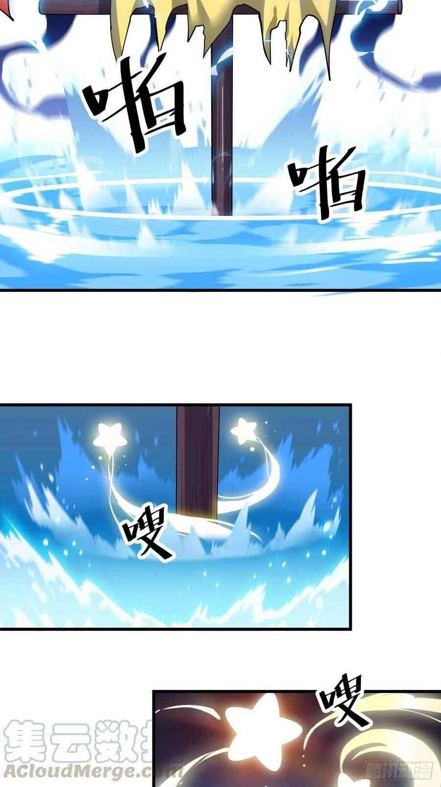 Page 37 of Chapter 44