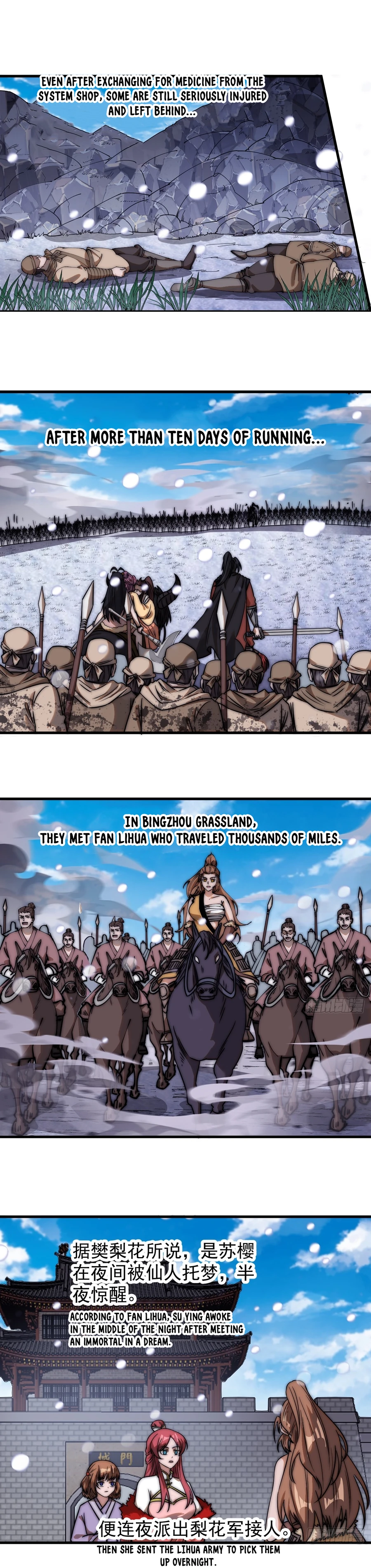 Page 8 of Chapter 475