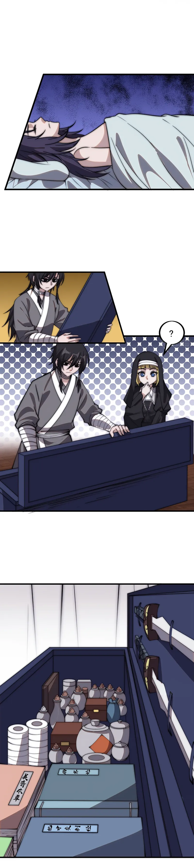 Page 10 of Chapter 494