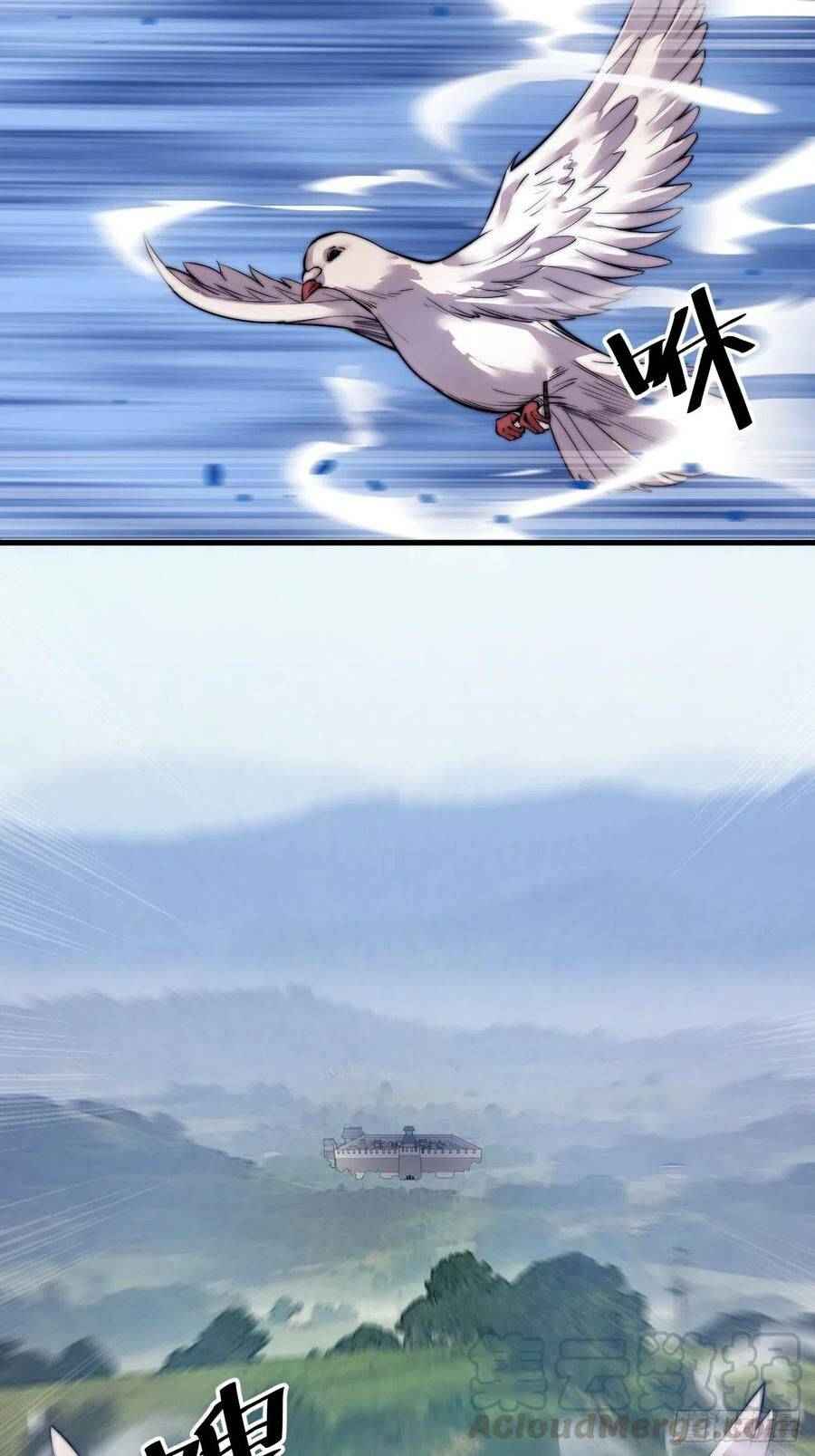 Page 37 of Chapter 49