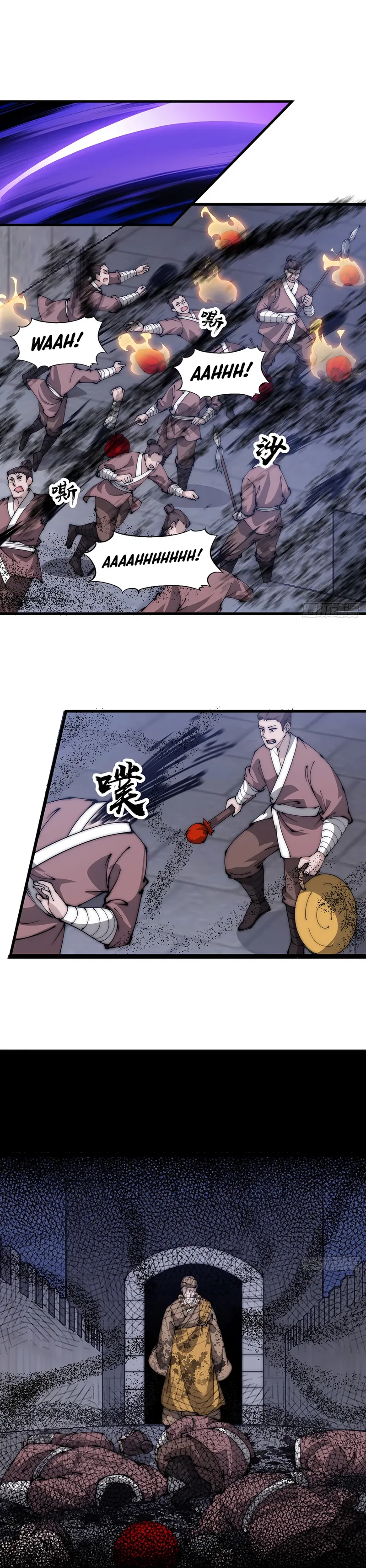 Page 5 of Chapter 506