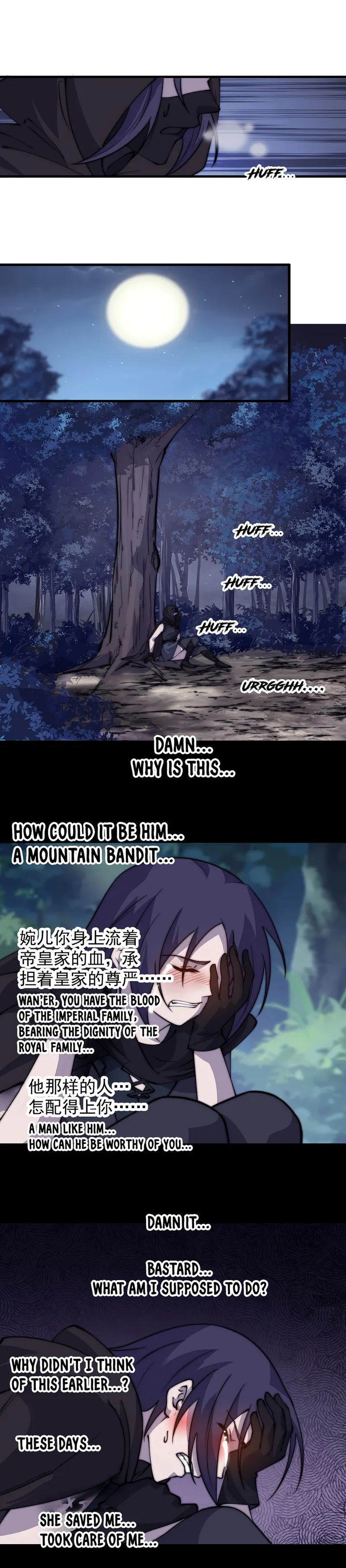 Page 10 of Chapter 506