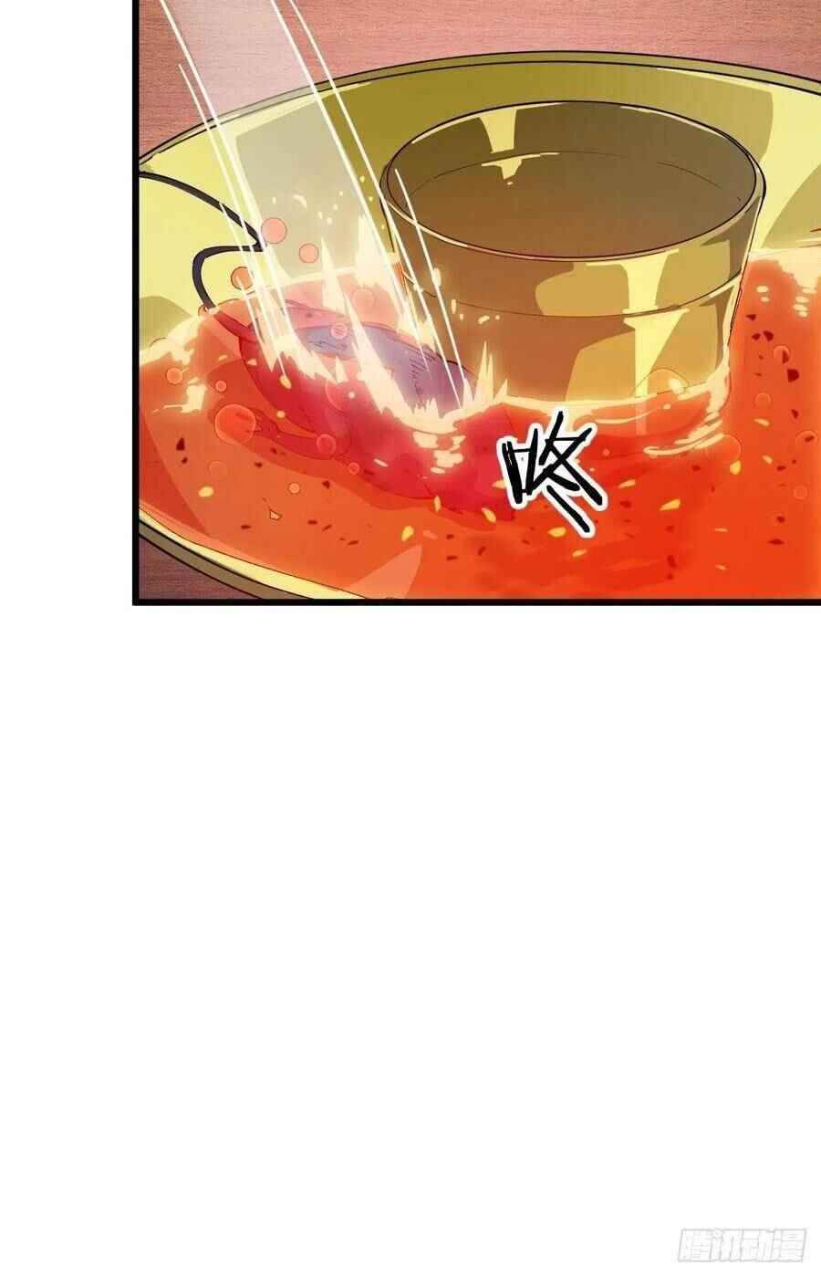 Page 8 of Chapter 51