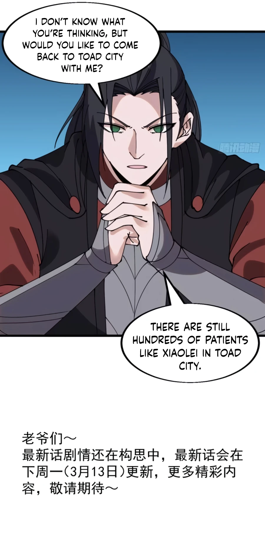 Page 8 of Chapter 537