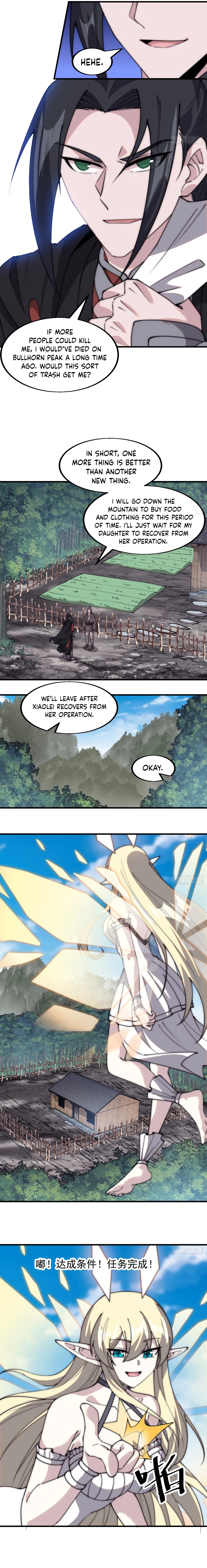 Page 3 of Chapter 538
