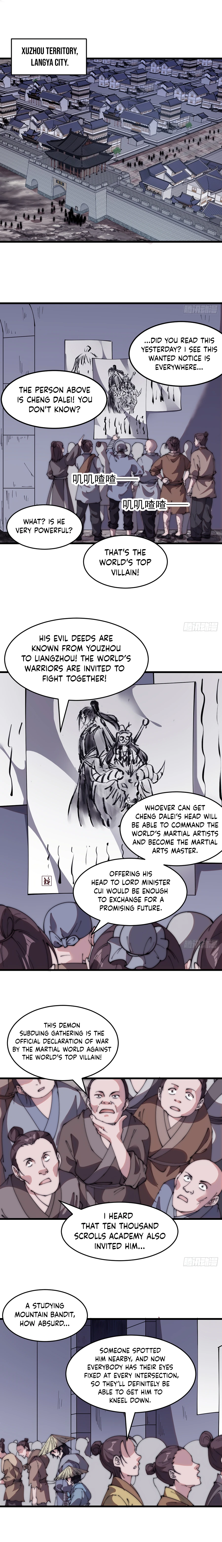 Page 1 of Chapter 541