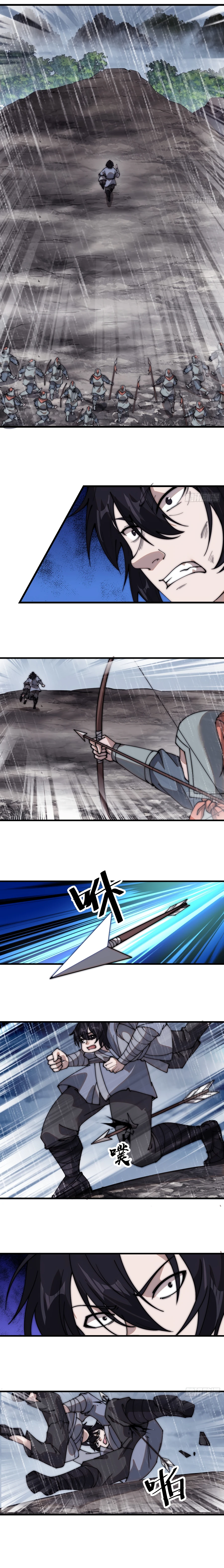 Page 7 of Chapter 541