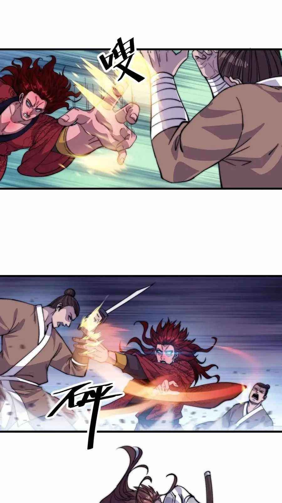 Page 17 of Chapter 55