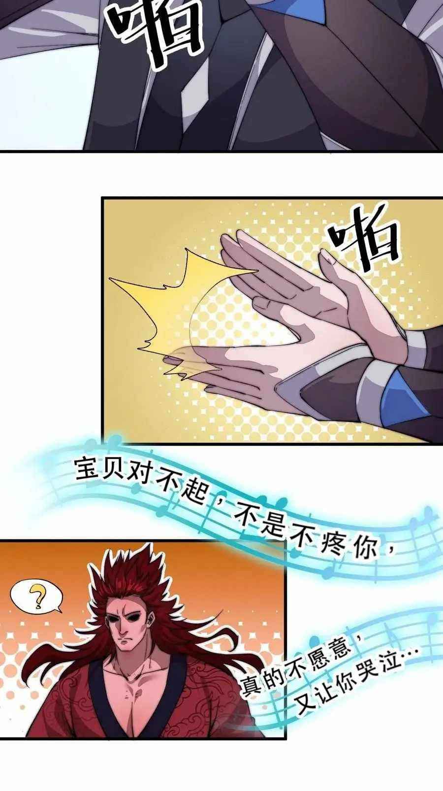 Page 29 of Chapter 55