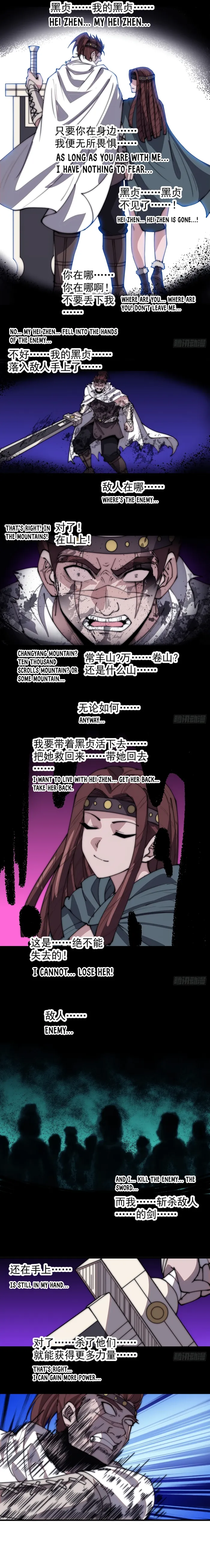 Page 7 of Chapter 567