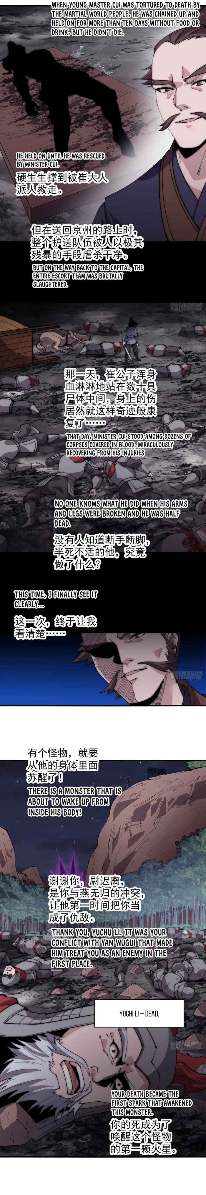 Page 5 of Chapter 568
