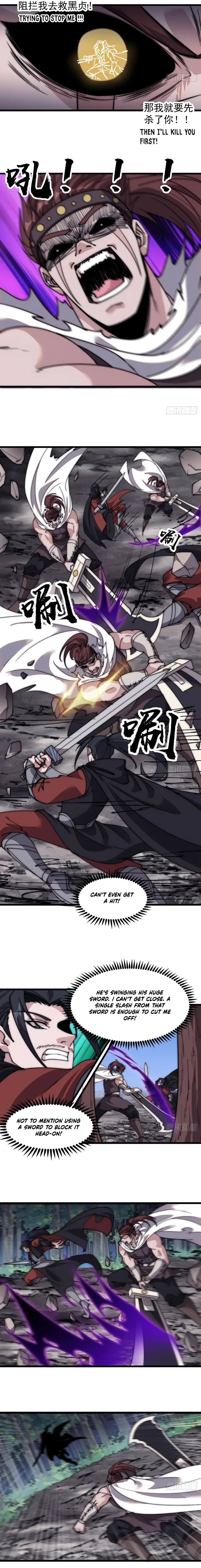 Page 6 of Chapter 569