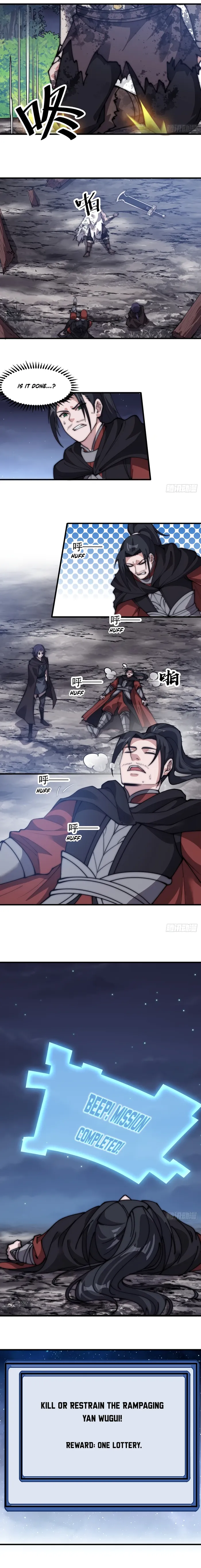Page 3 of Chapter 571