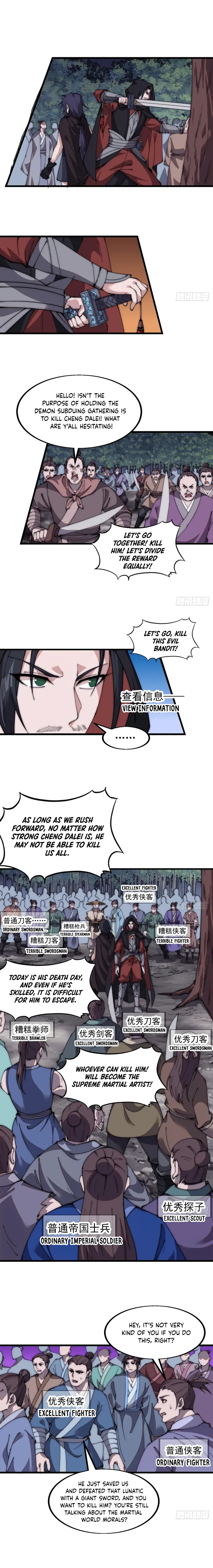 Page 1 of Chapter 572