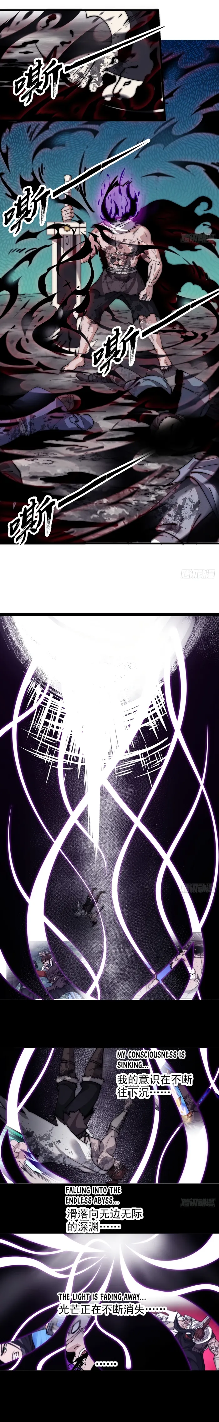 Page 5 of Chapter 572