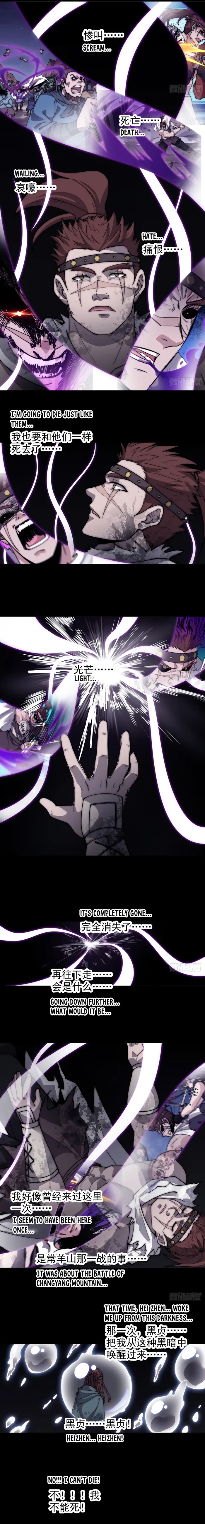 Page 6 of Chapter 572