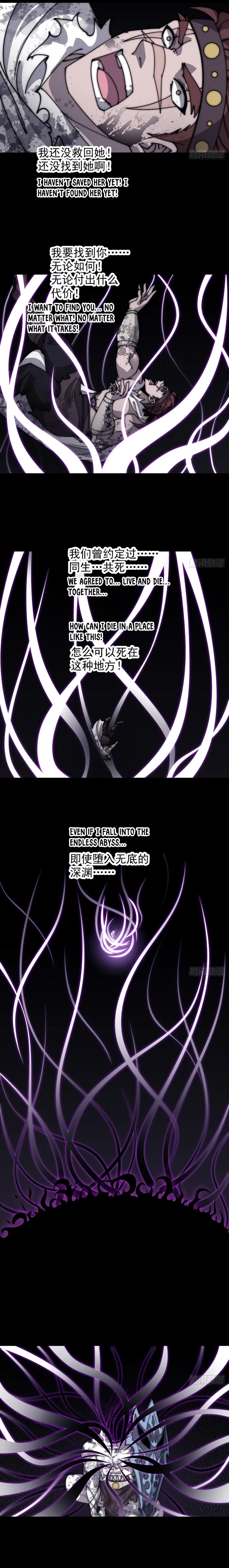Page 7 of Chapter 572