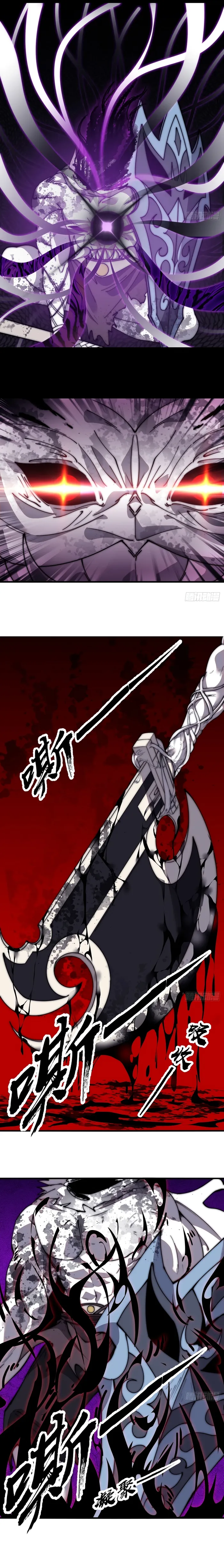 Page 8 of Chapter 572