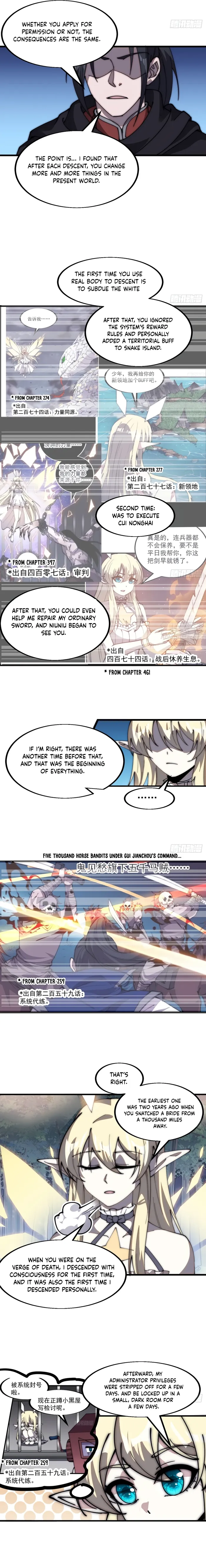 Page 7 of Chapter 573