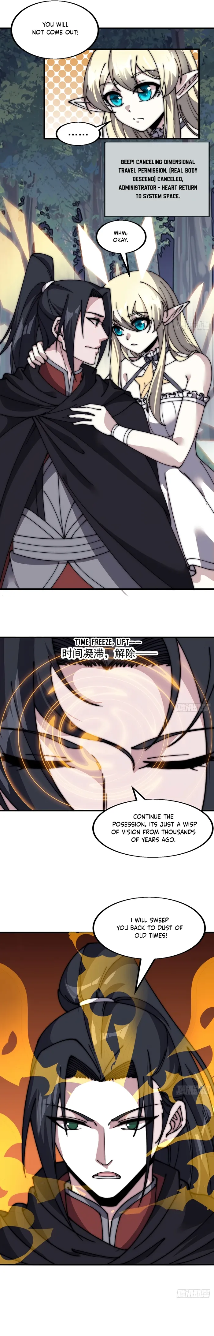 Page 2 of Chapter 574