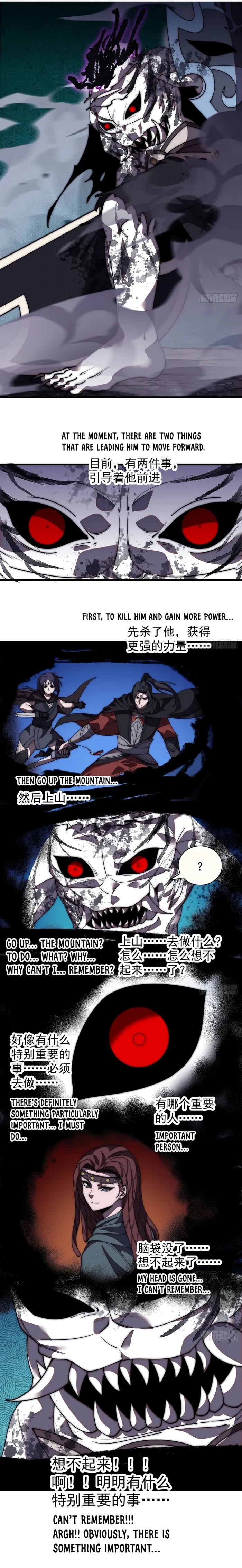 Page 3 of Chapter 574