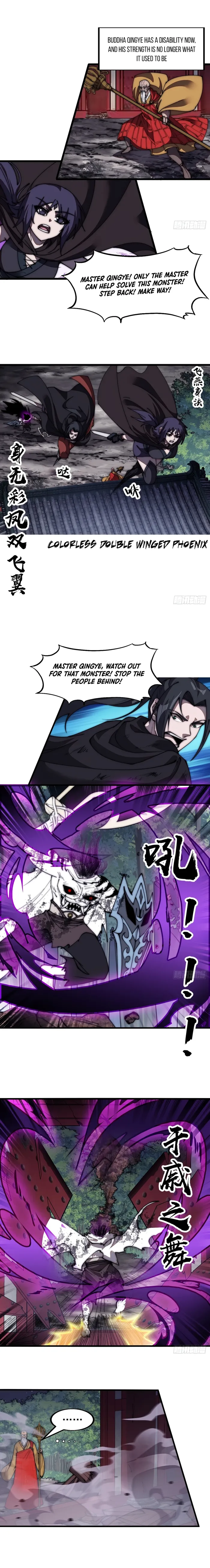 Page 6 of Chapter 574
