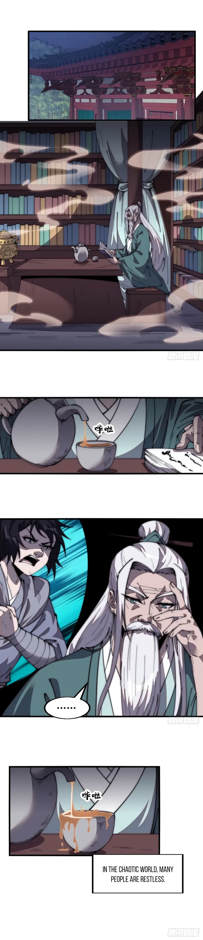Page 8 of Chapter 574