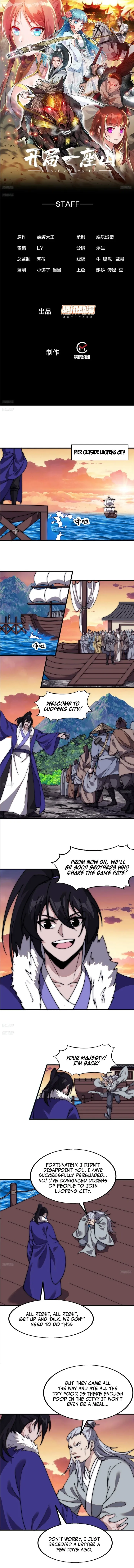 Page 1 of Chapter 586