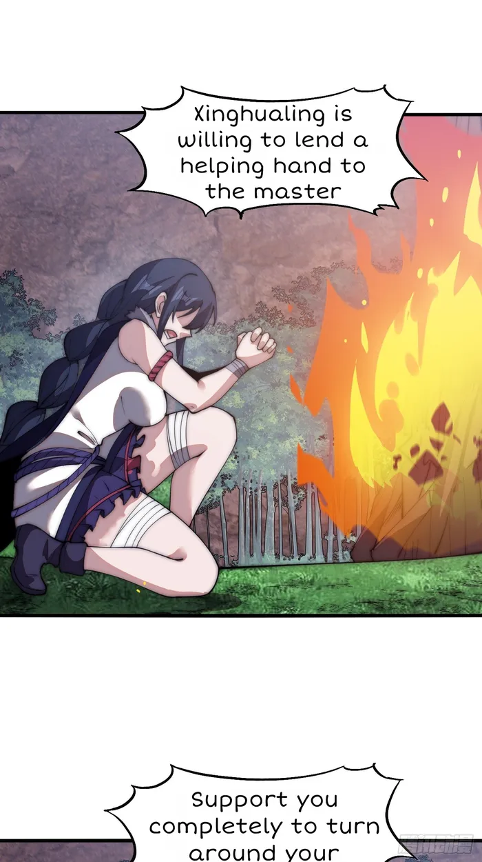 Page 17 of Chapter 589