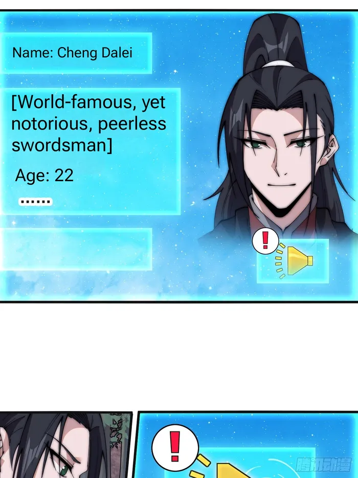 Page 24 of Chapter 589