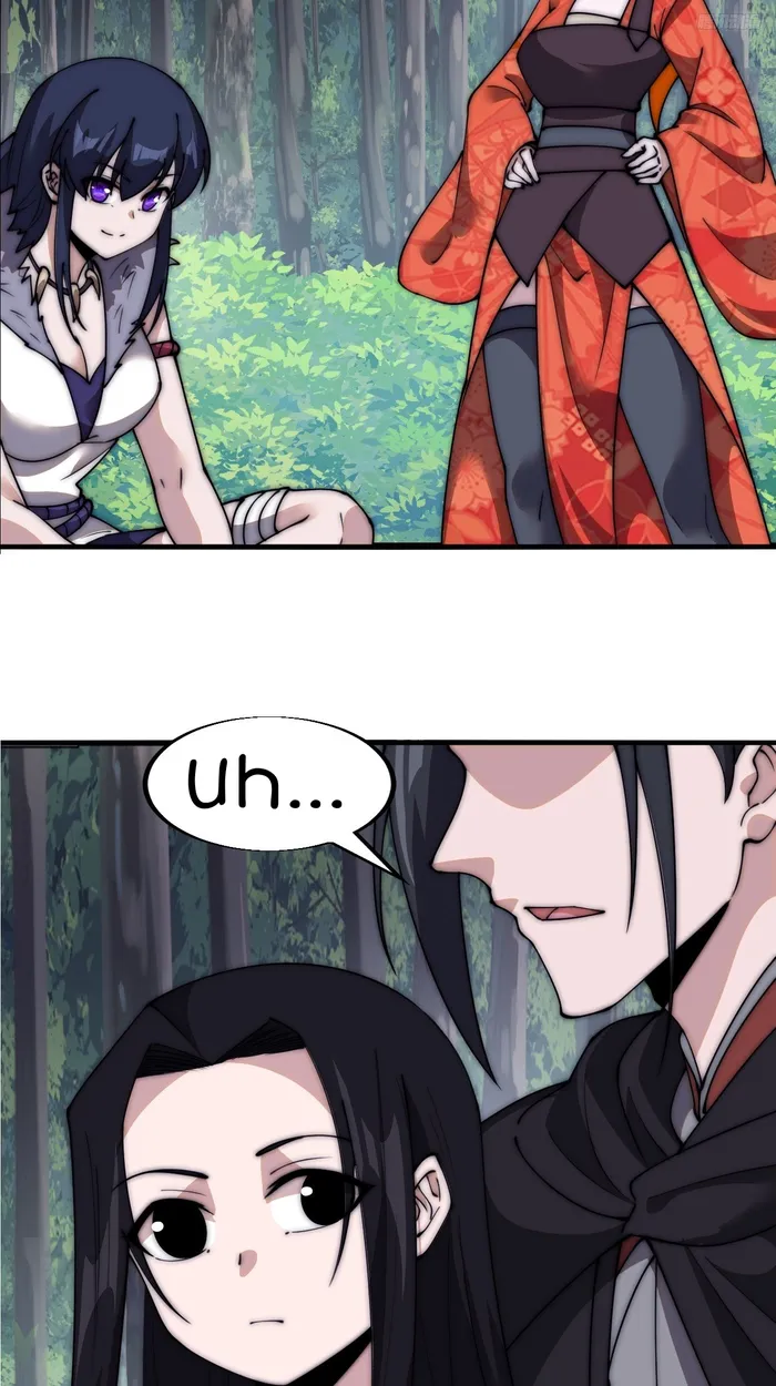 Page 6 of Chapter 590