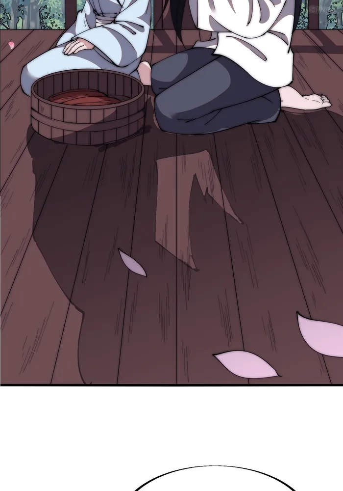 Page 6 of Chapter 591