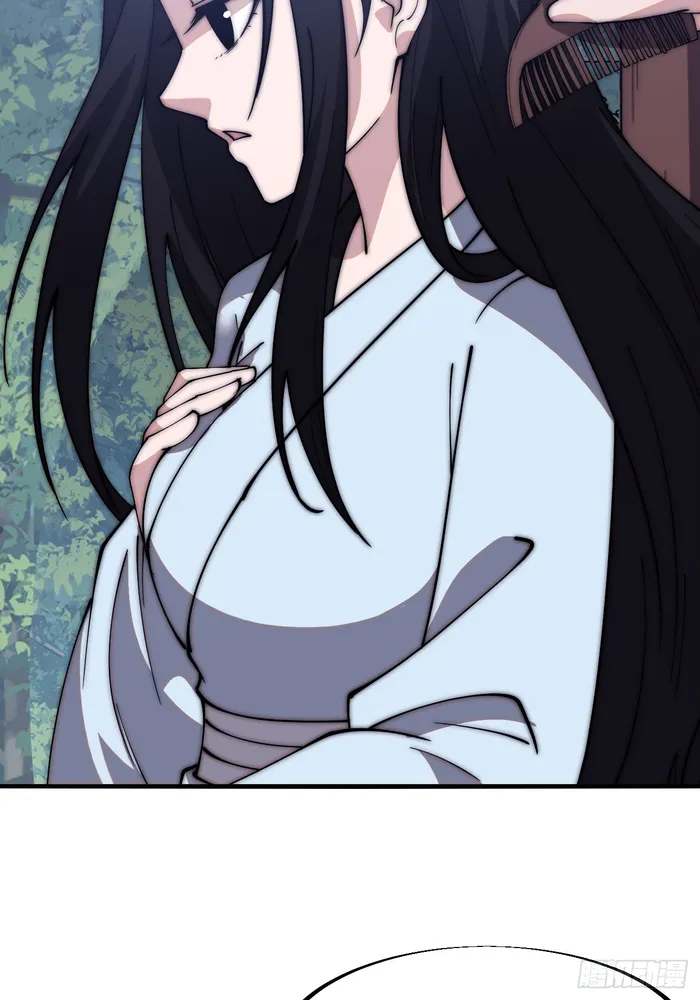 Page 19 of Chapter 591