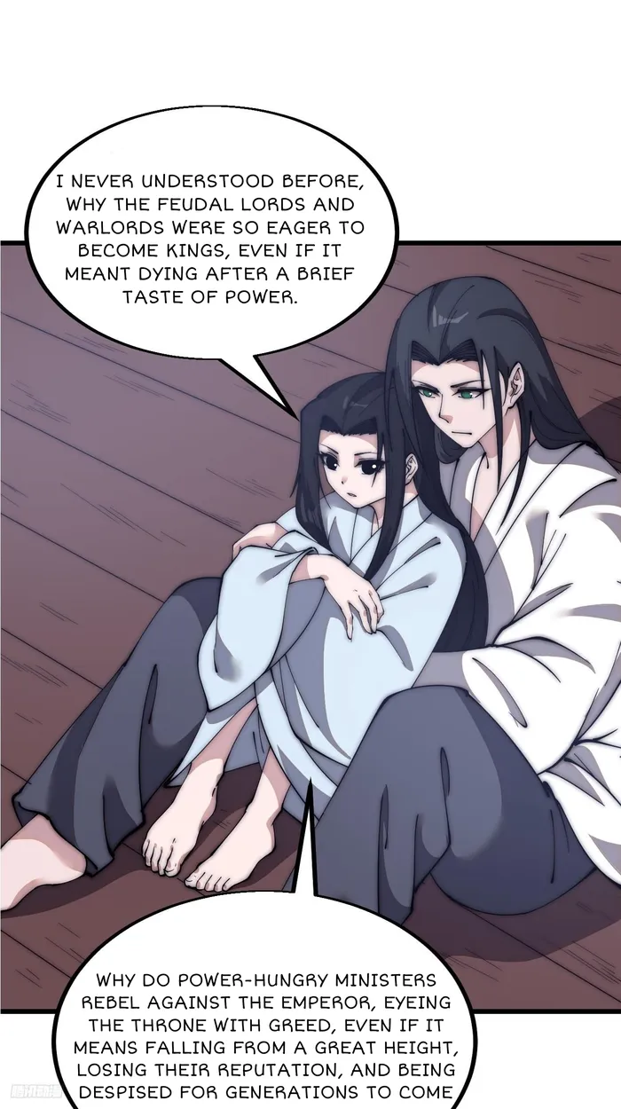 Page 2 of Chapter 593