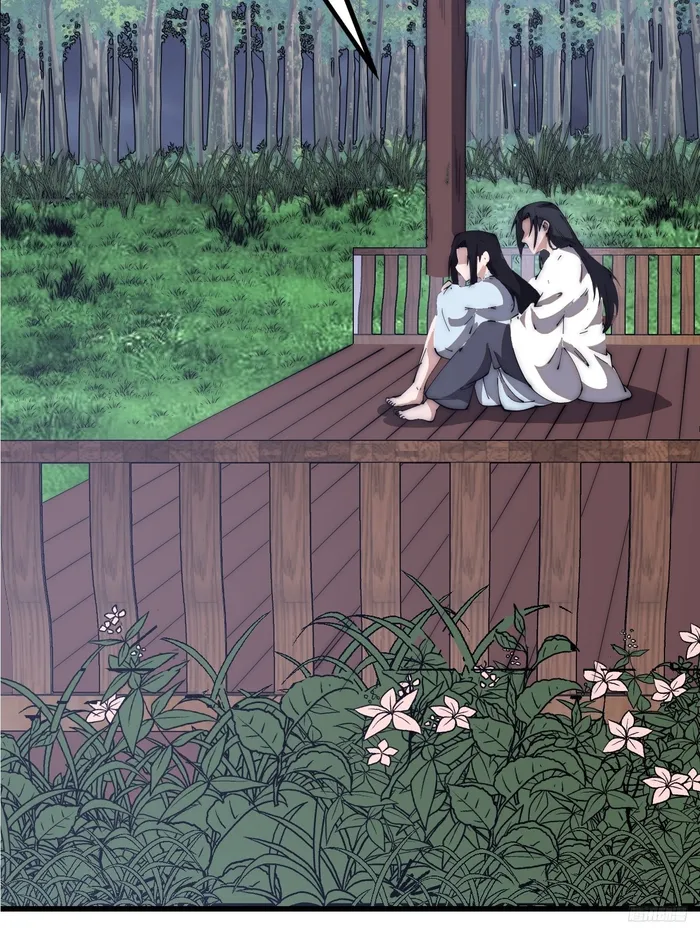 Page 11 of Chapter 593