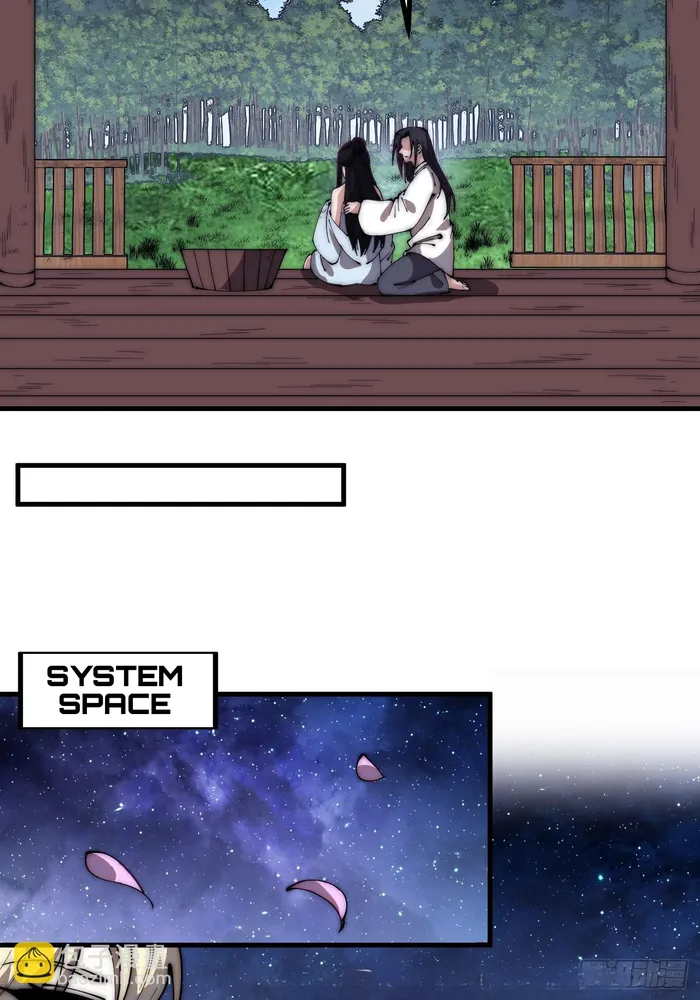 Page 13 of Chapter 594