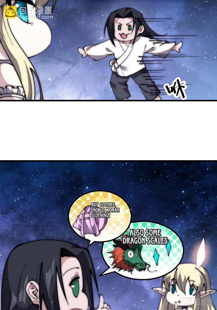 Page 14 of Chapter 594