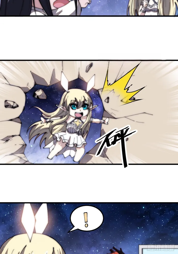 Page 15 of Chapter 594