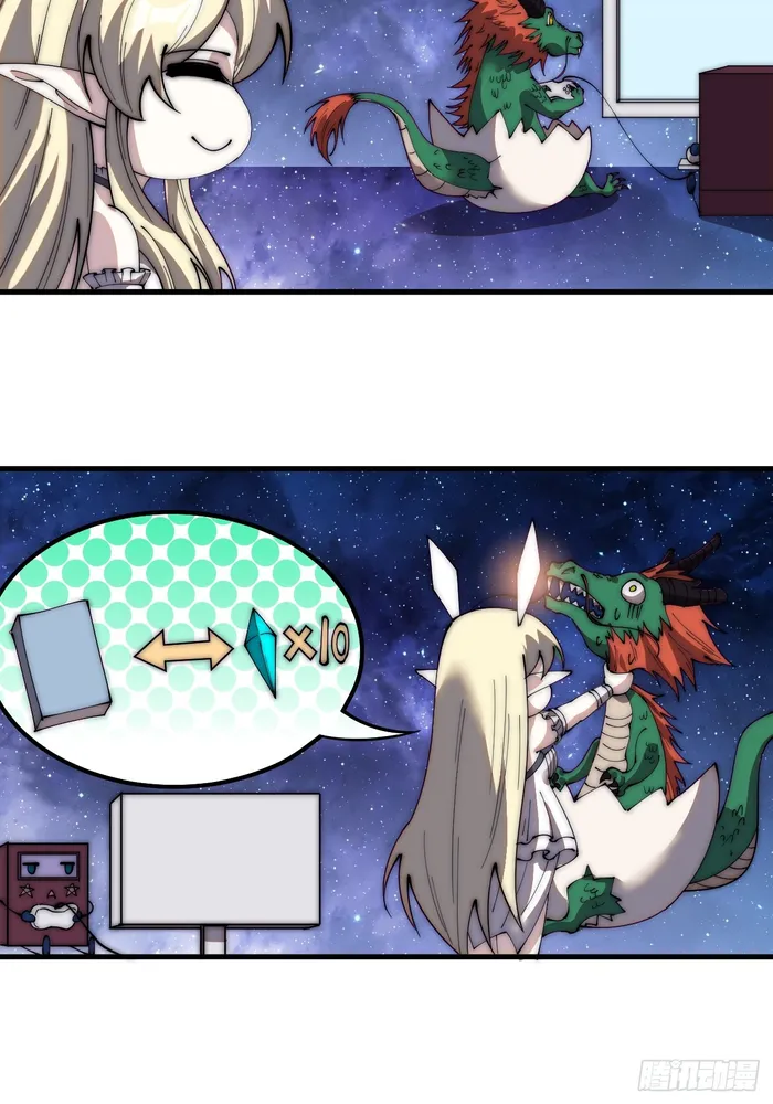 Page 16 of Chapter 594